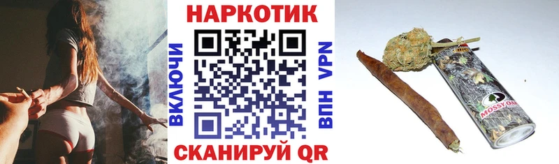 Купить закладку Бошки Шишки Вейп ТГК Амфетамин ГАШИШ A-PVP МЕФ Рассказово