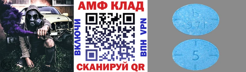 Амфетамин VHQ  Купить  Рассказово 