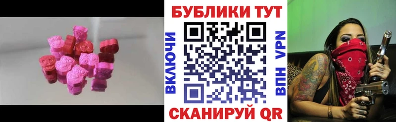 Купить где  Рассказово  ЭКСТАЗИ TESLA 