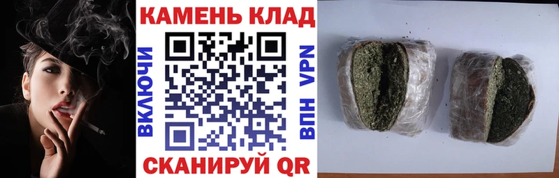Гашиш 40% ТГК  Купить закладки  Рассказово 