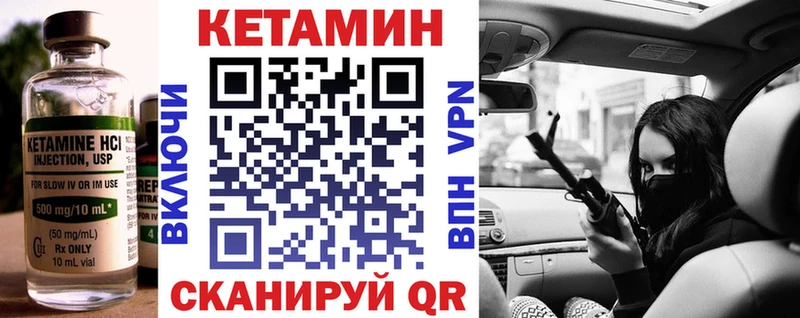 Кетамин ketamine  Купить где  Рассказово 