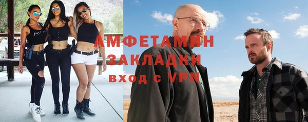 бошки Елабуга