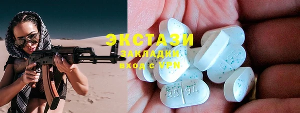 метадон Ельня