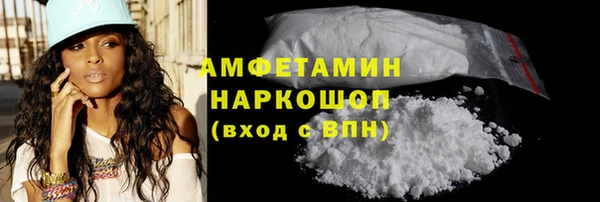 метадон Ельня