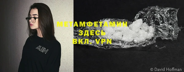 бошки Елабуга