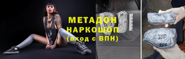 дурь Елизово
