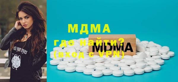 бошки Елабуга
