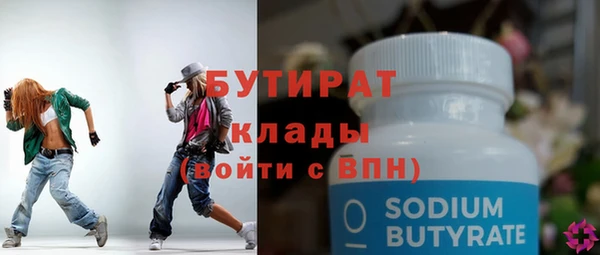 бошки Елабуга