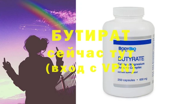 бошки Елабуга