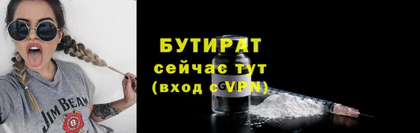 метадон Ельня