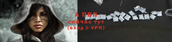 дурь Елизово