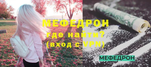дурь Елизово
