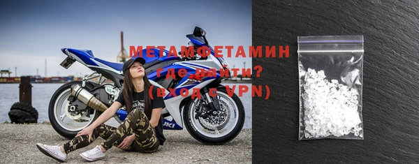 метадон Ельня