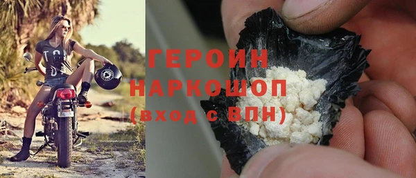 метадон Ельня