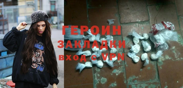 метадон Ельня