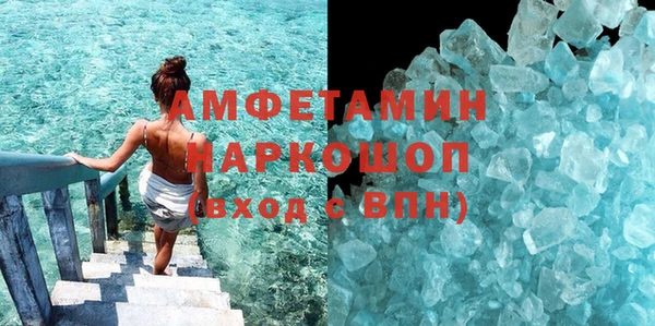 бошки Елабуга