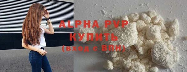 бошки Елабуга