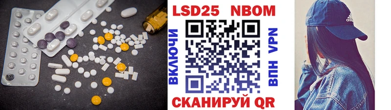 Купить закладки  Рассказово  LSD-25 экстази ecstasy 