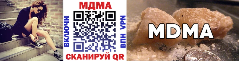 Купить  Рассказово  MDMA кристаллы 