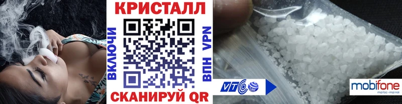 Купить где  Рассказово  МЕТАМФЕТАМИН кристалл 